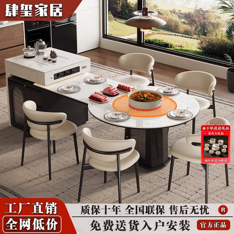 巖板電動島臺餐桌一體家用可伸縮摺疊兩用帶暖菜板方變圓桌中島臺