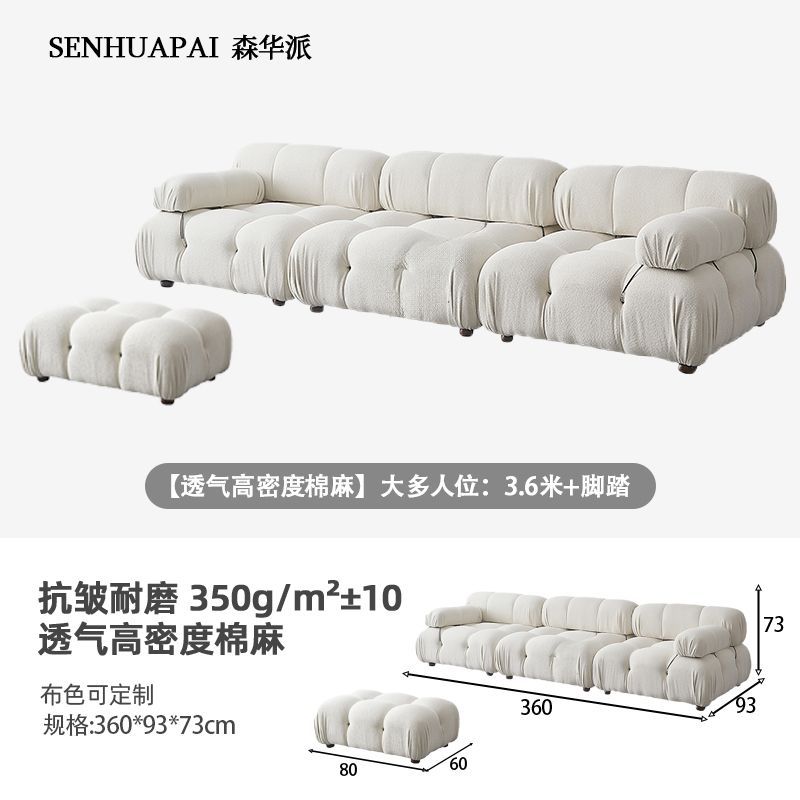 [森華派]奶油沙發布藝白色貓抓布簡約網紅復古模塊組合ins風布沙發