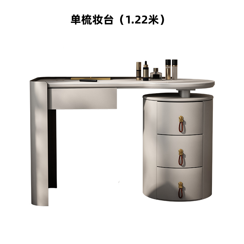 北歐現代馬鞍皮梳妝檯輕奢簡約設計師臥室巖板奶油風實木化妝桌子