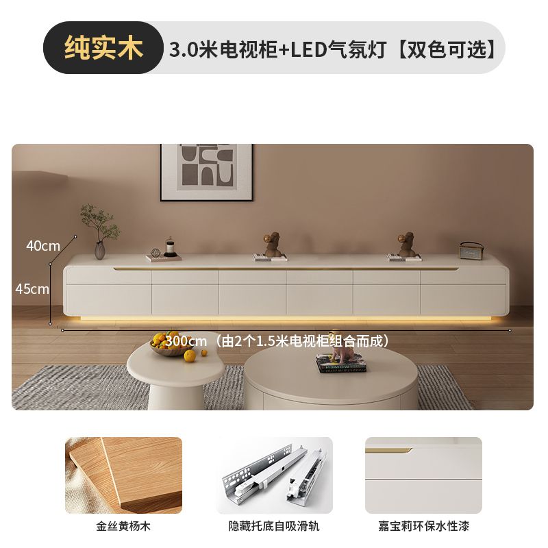 全實木電視櫃茶几簡約現代家用客廳小戶型2024輕奢奶油風落地櫃新