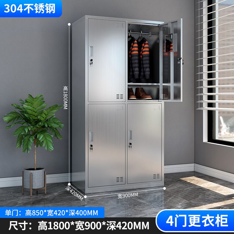 加厚304不鏽鋼更衣櫃儲物櫃浴室員工多門多層衣櫃多格鞋櫃定製