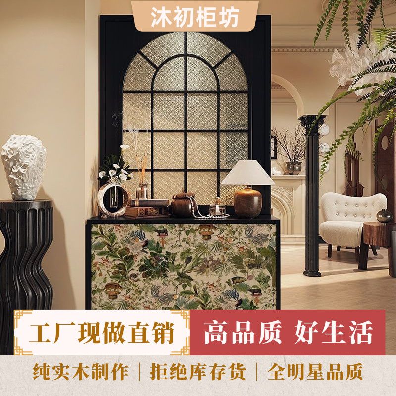 法式玻璃屏風隔斷客廳入戶門玄關家用衛生間遮擋裝飾實木一體鞋櫃