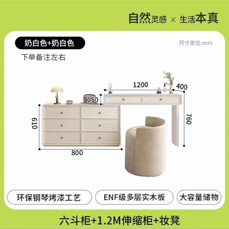 實木化妝桌梳妝檯鬥櫃一體宋書美學現代主臥室簡約小型牀尾化妝臺