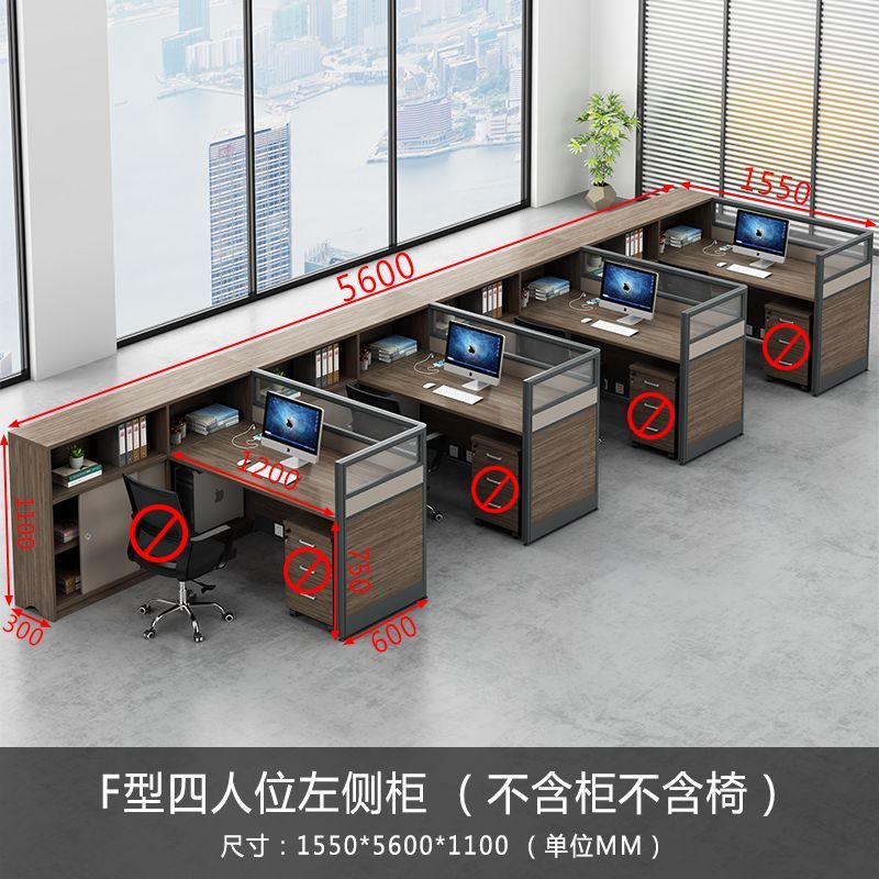 办公桌简约现代屏风隔断工位办公室员工财务职员多人办公桌椅组合