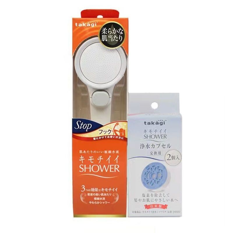 日本Takagi增壓花灑淋浴噴頭超柔除氯一鍵止水