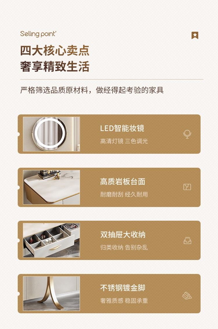 輕奢巖板梳妝檯現代簡約小戶型臥室化妝臺高級感ins風網紅化妝桌