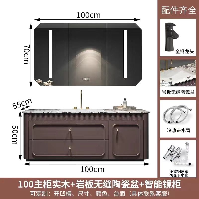 現代法式輕奢橡木浴室櫃組合巖板無縫盆衛生間洗漱臺洗手臉衛浴櫃