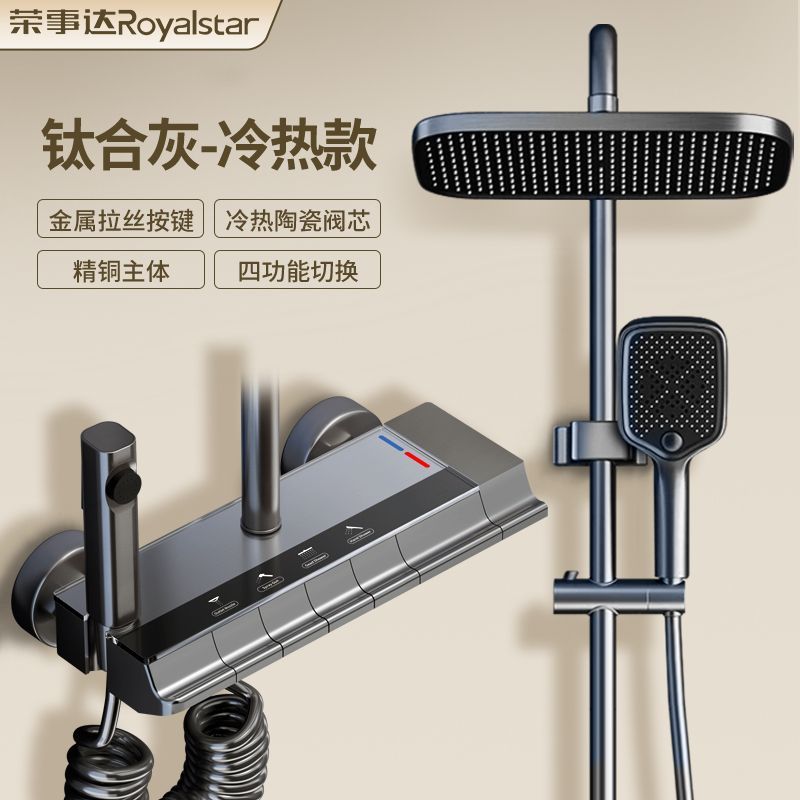 花洒套装恒温家用数显浴室淋浴增压卫浴灰色钢琴沐浴全铜
