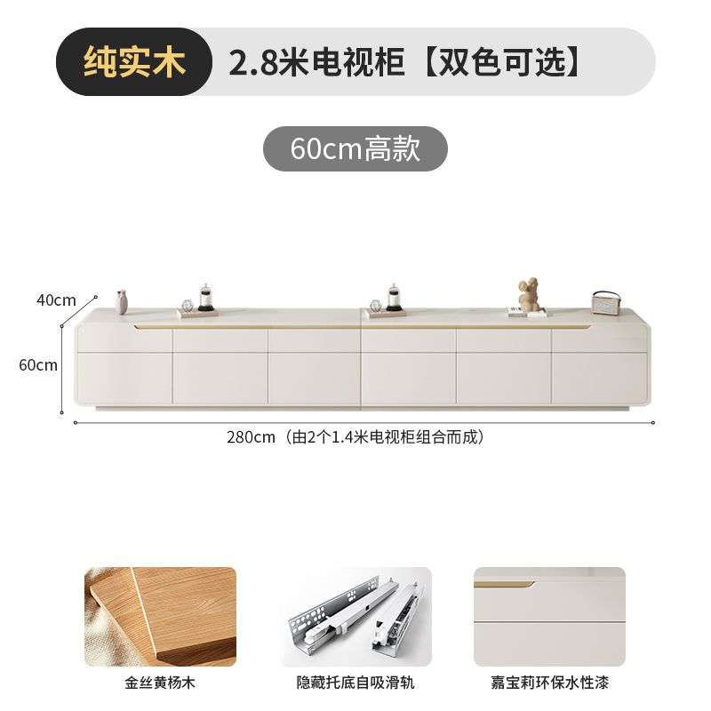 全實木電視櫃茶几簡約現代家用客廳小戶型2024輕奢奶油風落地櫃新