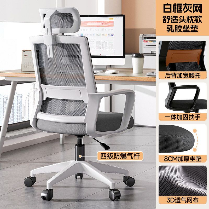 德國辦公椅子電腦椅舒適久坐家用辦公室會議工位座椅靠背升降轉椅