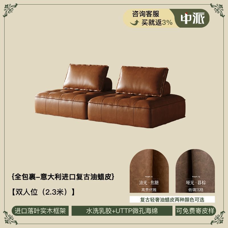 客厅小户型豆腐块真皮方块复古极简沙发皮埃蒙特组合模块真皮沙发