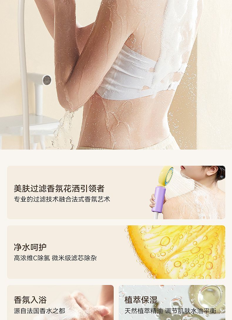 美膚花灑套裝過濾器家用沐浴香氛除氯過濾器花灑增壓噴頭洗澡噴頭
