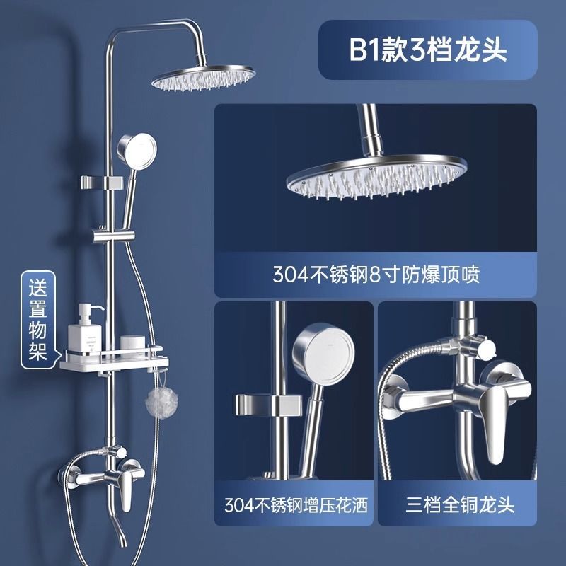 高品質304不鏽鋼德國進口淋浴花灑套裝家用增壓恆溫噴頭洗浴用品