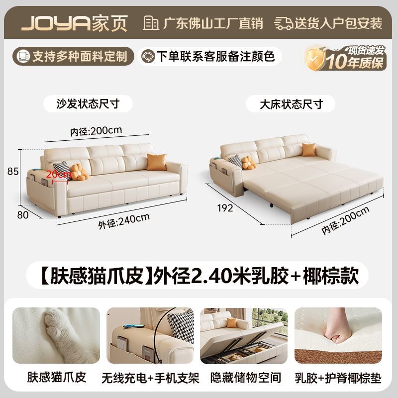新款沙發牀兩用簡約多功能儲物摺疊一體奶油客廳小戶型收納摺疊牀