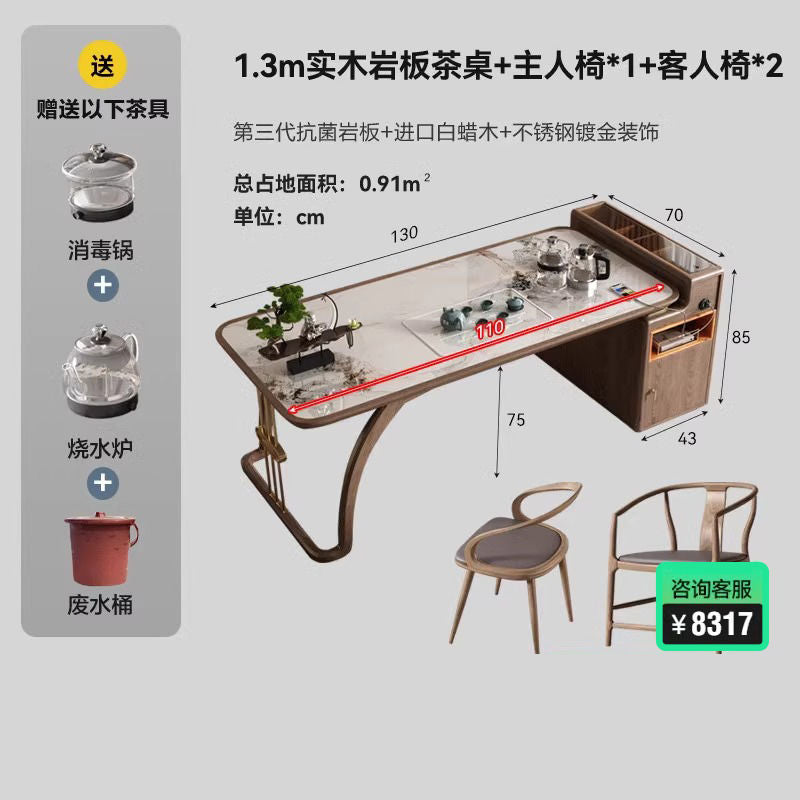 家用实木茶桌椅组合新中式喝茶办公白蜡木现代禅意岩板功夫泡茶台