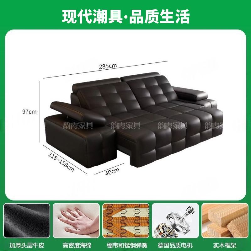 勞倫斯電動功能沙發牀頭層牛皮客廳意式伸縮平躺直排小戶型沙發牀