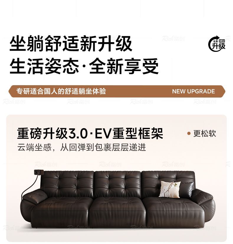[富創]零靠牆電動沙發功能簡約生態皮沙發牀客廳小戶型雲朵智能沙發