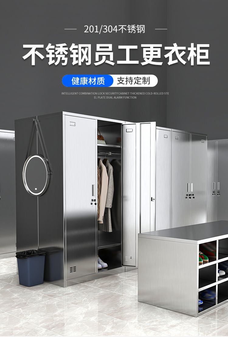加厚304不鏽鋼更衣櫃儲物櫃浴室員工多門多層衣櫃多格鞋櫃定製