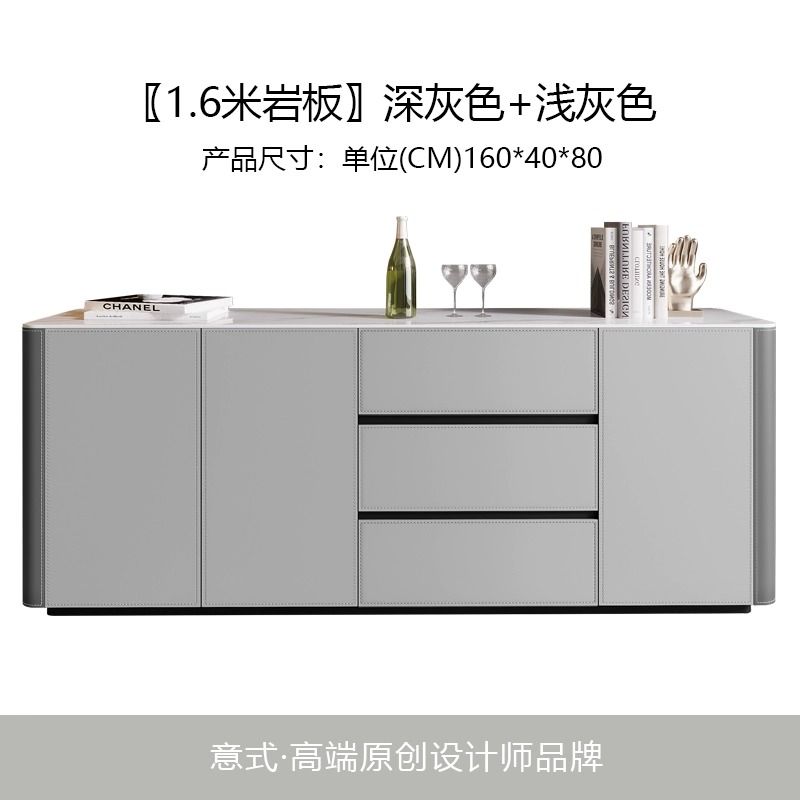 意式極簡馬鞍皮巖板餐邊櫃玄關靠牆儲物櫃牀尾櫃加高款主臥電視櫃