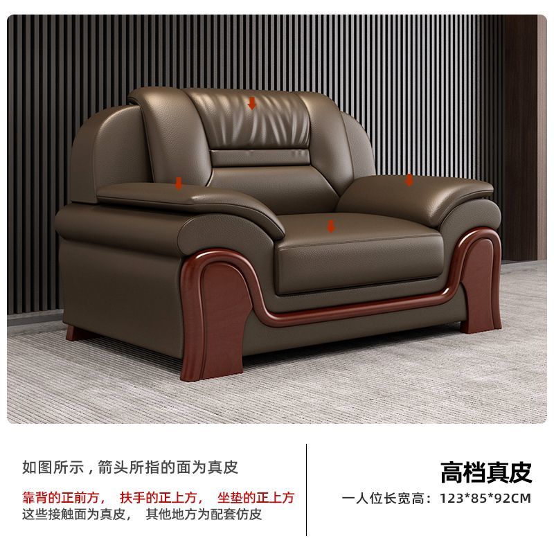 办公沙发店面用简约中式商务客厅酒店大厅会客接待真皮办公室茶几