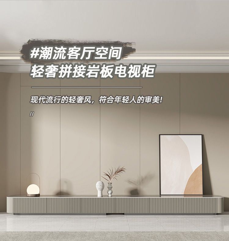 輕奢巖板電視櫃茶几現代簡約客廳落地灰色烤漆儲物家用電視機地櫃
