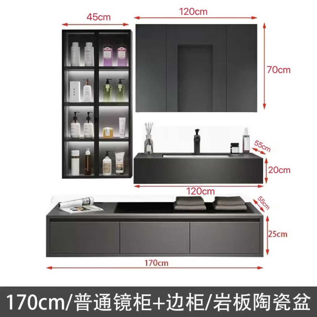 欧琳岩板无缝陶瓷一体盆浴室柜组合酒店风轻奢卫生间洗手洗脸盆柜
