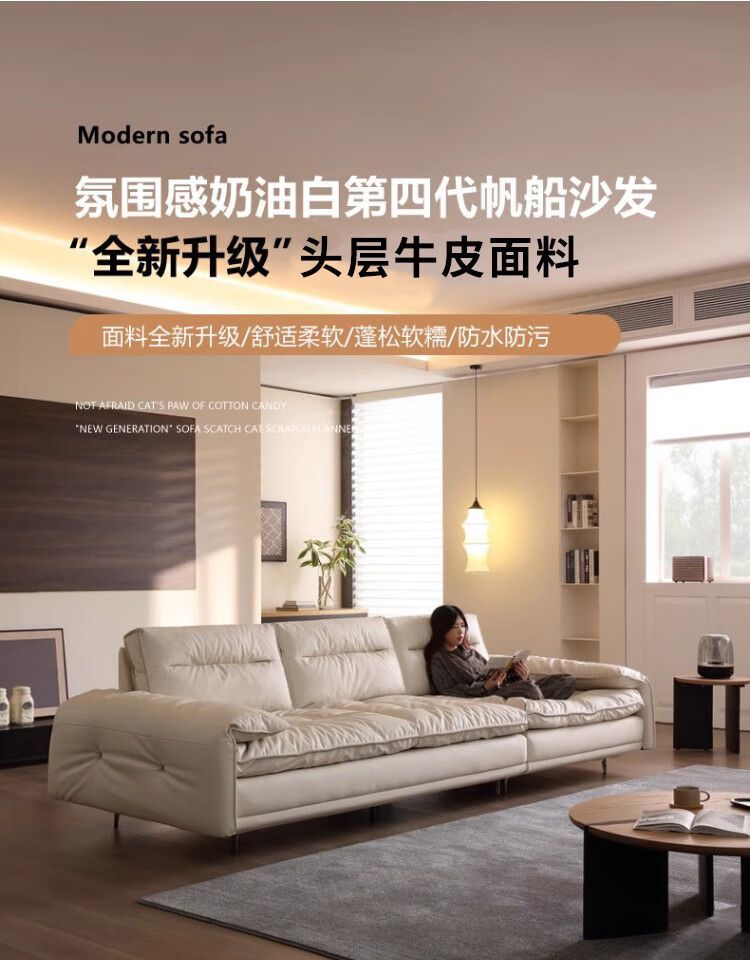 [愛唯琪]吐司沙發坐深可調節帆船大客廳沙發貓抓皮家用羽絨直排沙發