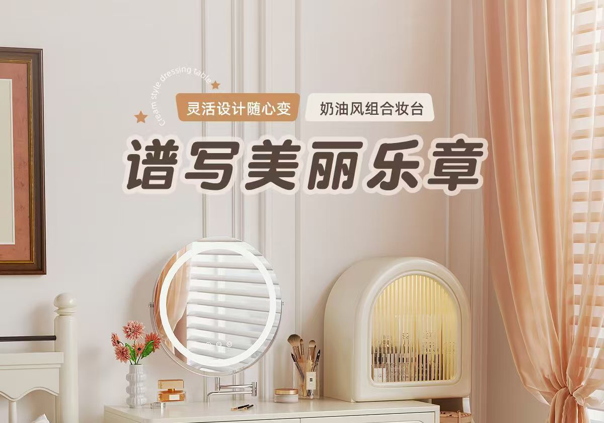 實木收納臥室梳妝檯奶油風化妝桌網紅ins高級簡約型小戶型白色櫃