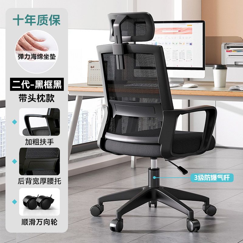 德國辦公椅子電腦椅舒適久坐家用辦公室會議工位座椅靠背升降轉椅
