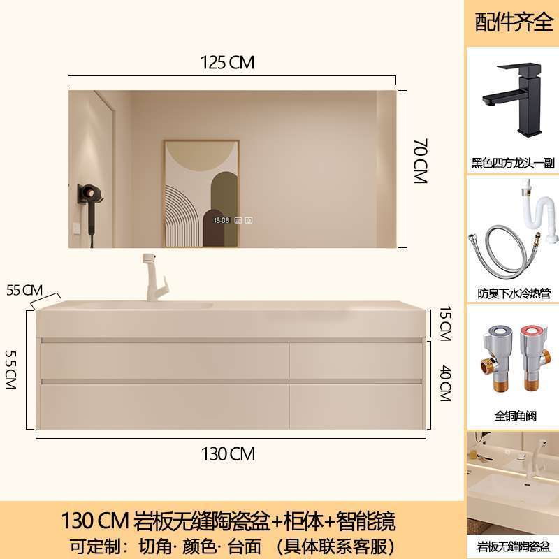 可麗耐巖板無縫陶瓷一體盆日式奶油風浴室櫃組合衛生間洗漱臺定製
