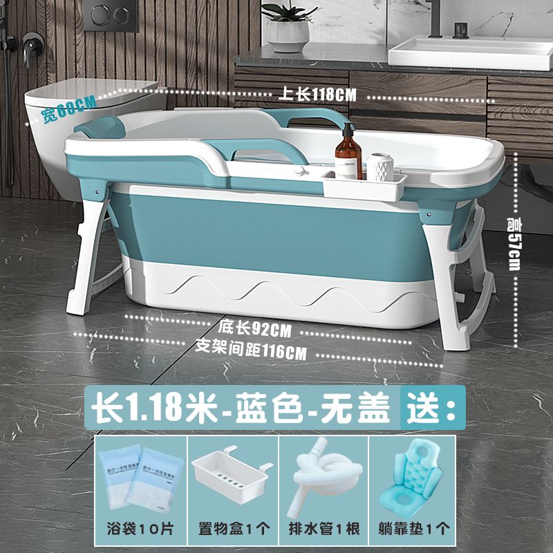 家用泡澡桶大人摺疊浴缸成人沐浴桶加厚洗澡桶神器全身汗蒸洗澡盆