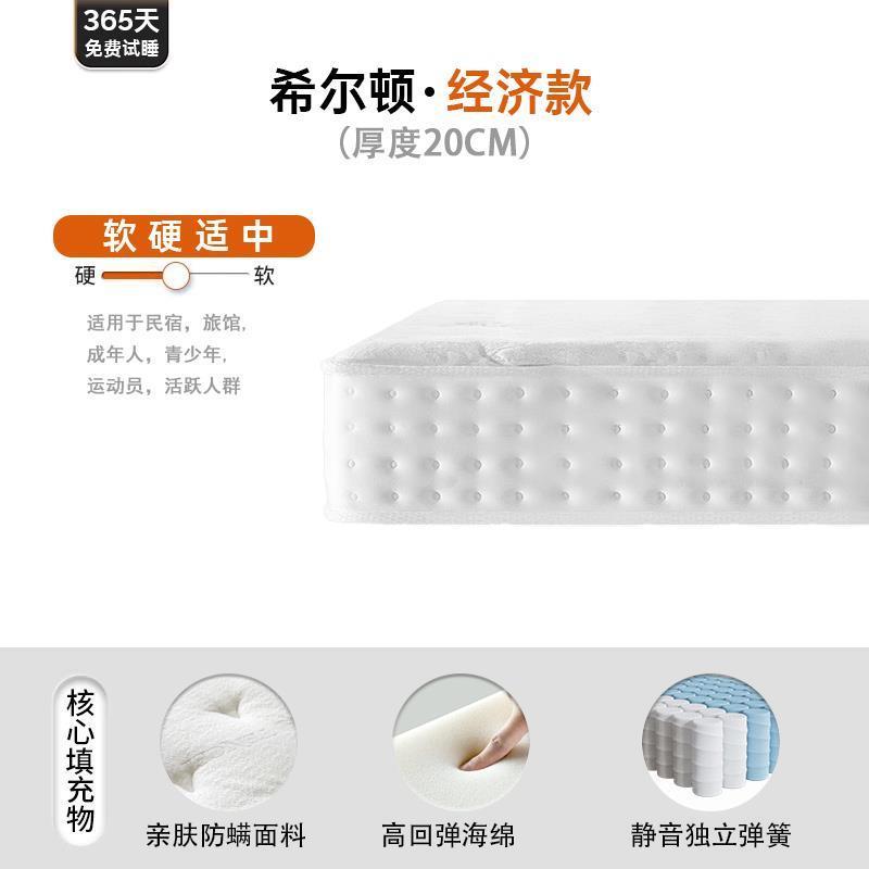 五星級酒店主臥家用席夢思零重力乳膠護脊獨立彈簧捲包牀墊