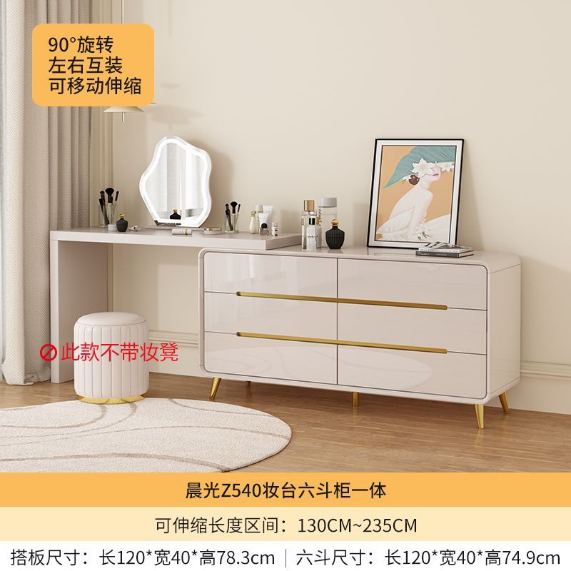 2025新款现代简约卧室梳妆台房间化妆桌斗柜一体靠墙收纳柜储物柜
