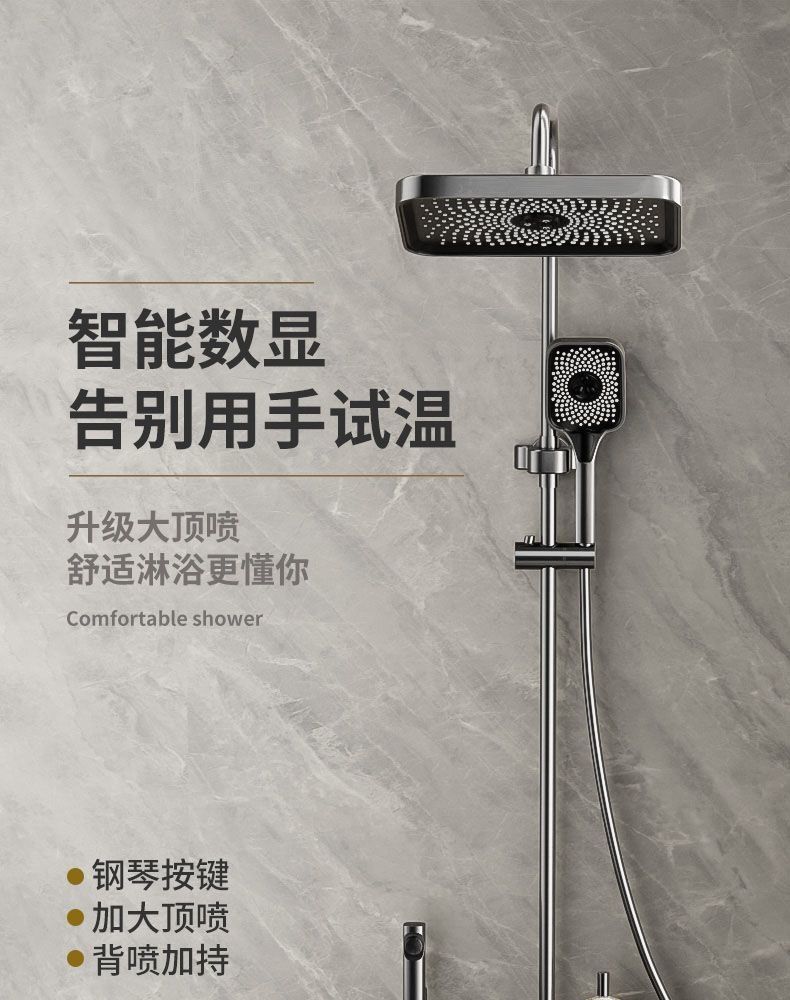 JMEVII槍灰色鋼琴按鍵家用恆溫淋雨沐浴增壓家用槍灰色鋼琴