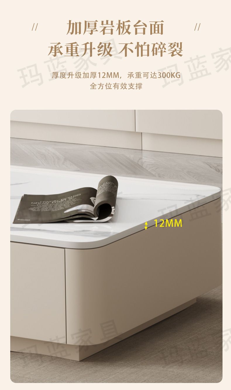 顧家家居奶油風巖板茶几客廳家用小戶型現代簡約落地電視機櫃組合
