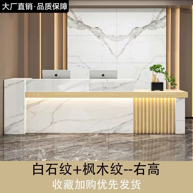 新中式公司前台接待台吧台收银台大厅柜台现代简约店铺小型办公桌