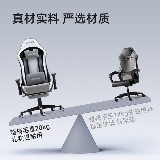 學生學習網紅主播電競椅舒適簡約可升降老闆電腦椅人體工學辦公椅