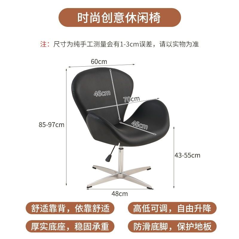 北欧单人沙发椅网红休闲椅设计师单椅现代简约天鹅椅办公洽谈椅子