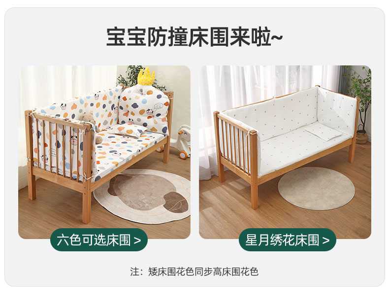 全實木兒童牀拼接牀加高護欄嬰兒牀加寬小牀櫸木牀拼接大牀