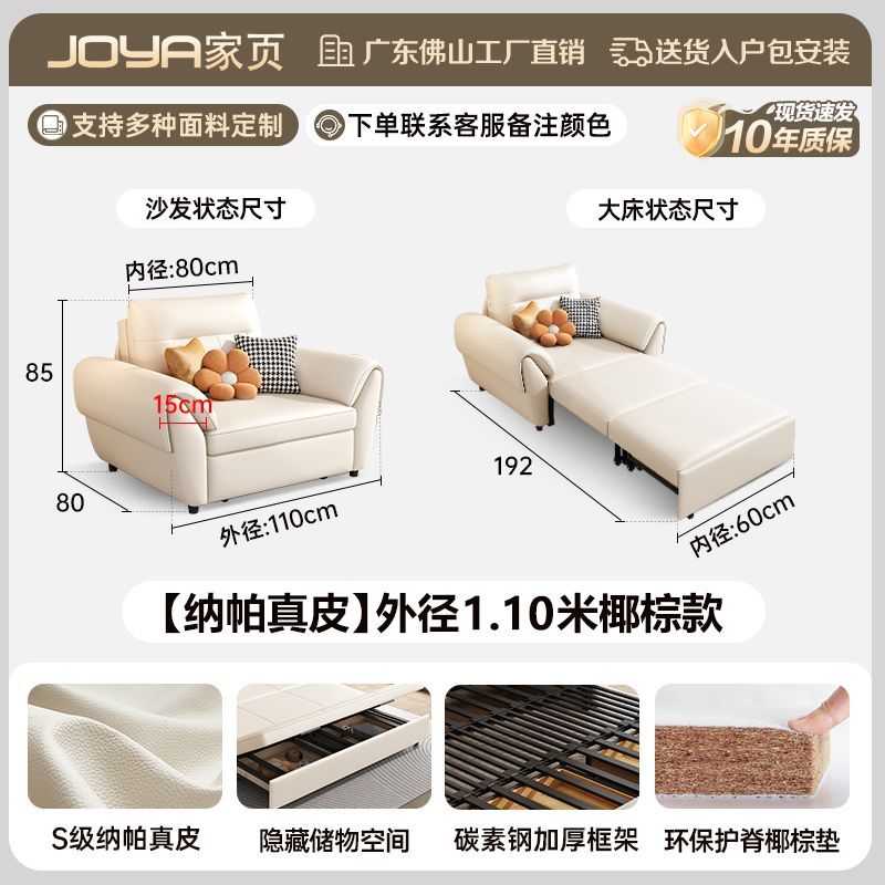 2025新款沙發牀多功能簡約現代小戶型客廳摺疊一體兩用儲物沙發牀