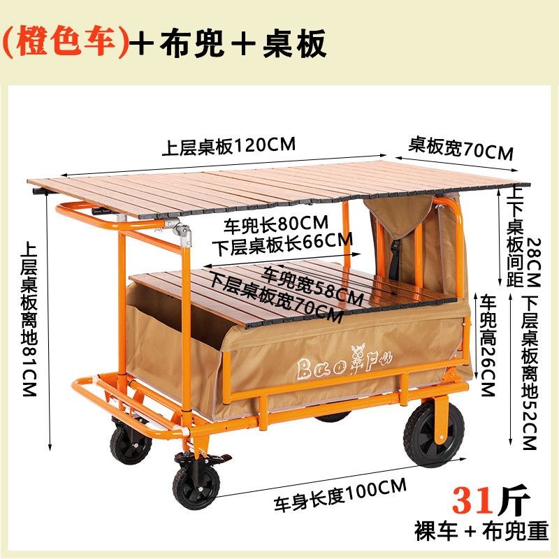 新款多功能摺疊便攜手推車露營擺攤車地攤餐車斜拉車擺攤必備
