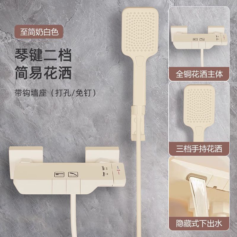 JMONWV正品簡易淋浴花灑套裝家用分體式浴室全銅恆溫增壓噴頭全套