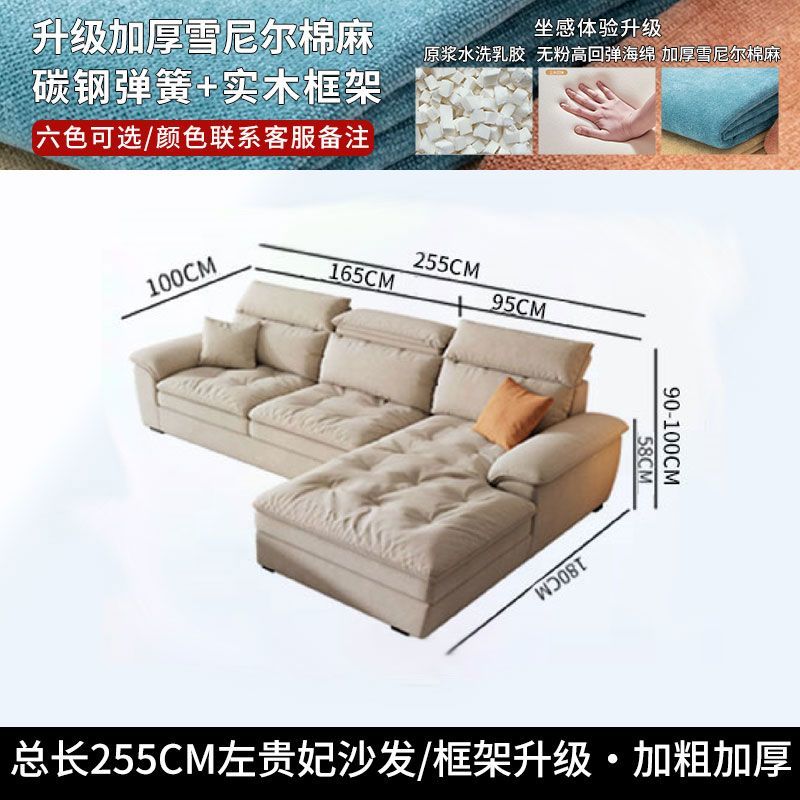 新款布藝沙發可拆洗棉麻現代簡約家用客廳沙發防貓抓布小戶型輕奢
