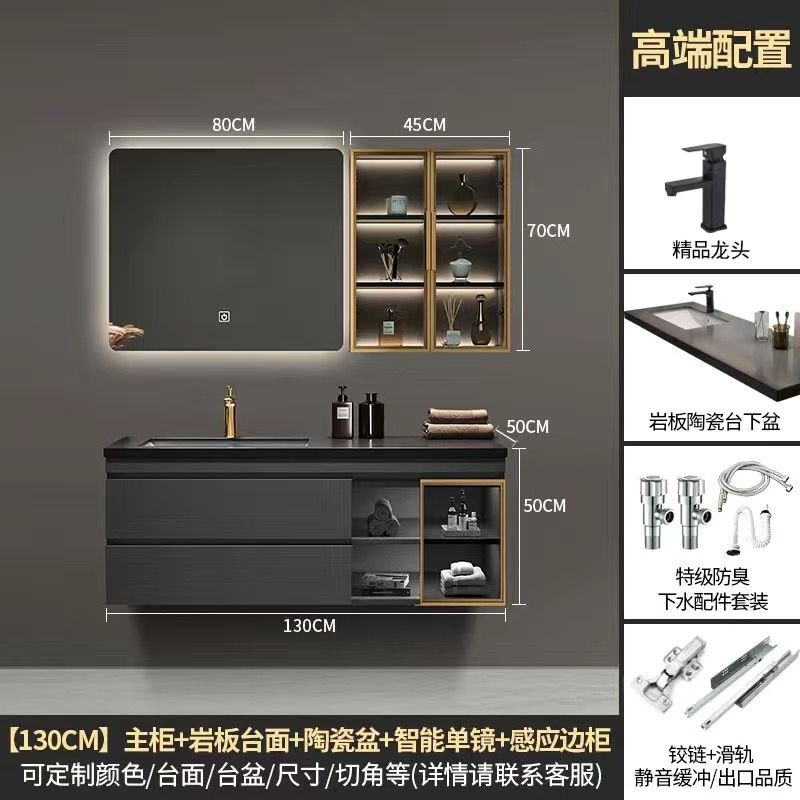 欧琳岩板无缝陶瓷盆浴室柜组合轻奢卫生间洗漱台洗脸洗手盆柜定制