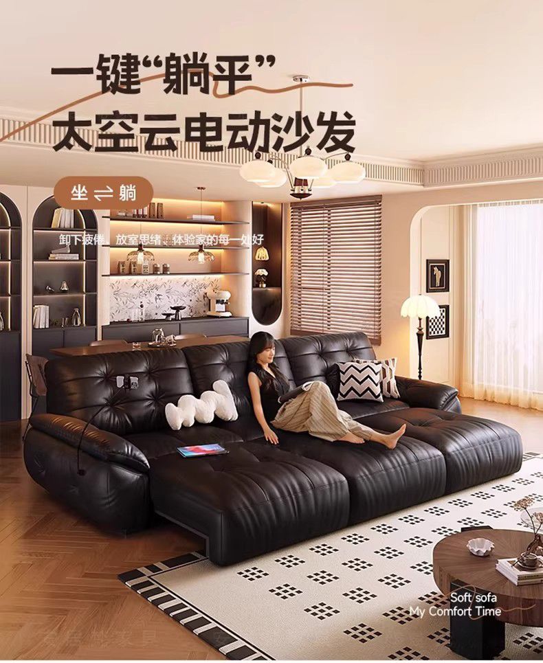 雲朵真皮電動功能沙發客廳多功能伸縮零靠牆直排簡約可躺可睡沙發