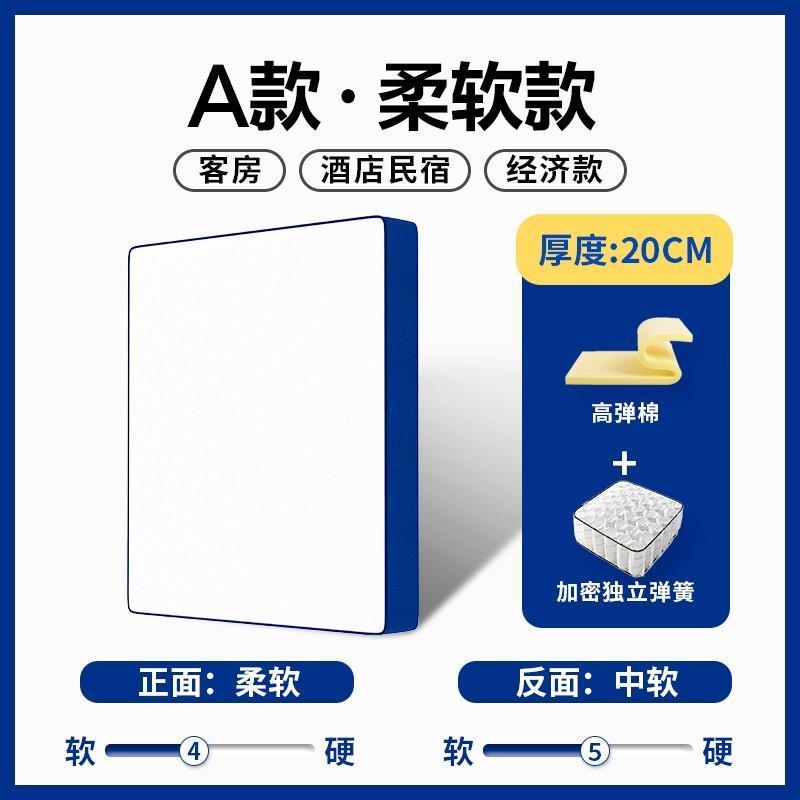 官方藍色記憶盒子棉壓縮捲包盒子獨立彈簧牀墊乳膠軟墊家用臥室