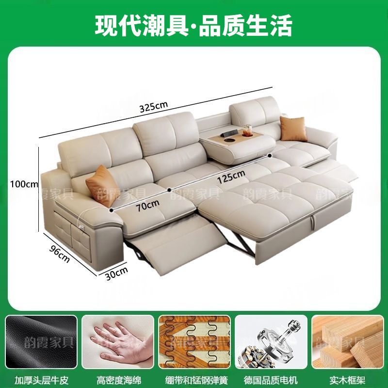 工廠直銷新款簡約電動真皮功能沙發客廳頭層牛皮多功能伸縮沙發牀