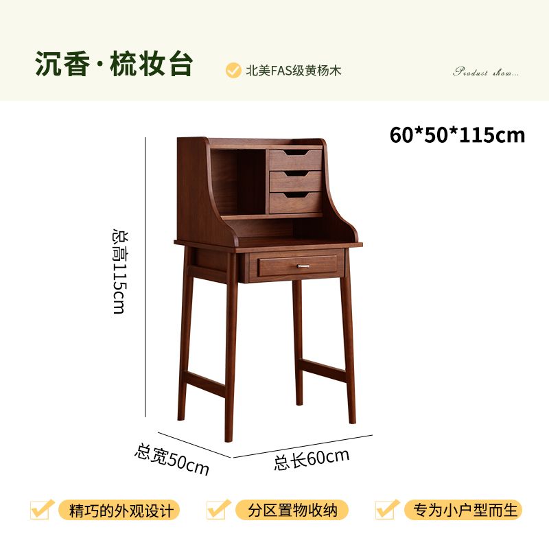 北歐復古實木梳妝檯化妝桌臥室牀尾櫃小戶型書桌儲物櫃2025新款