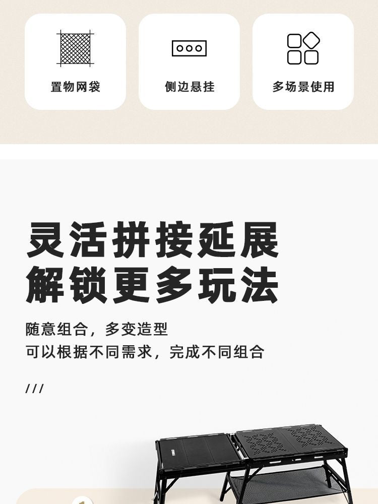 Onwaysports輕量化2+2單元IGT戰術桌戶外露營可摺疊桌子鋁合金