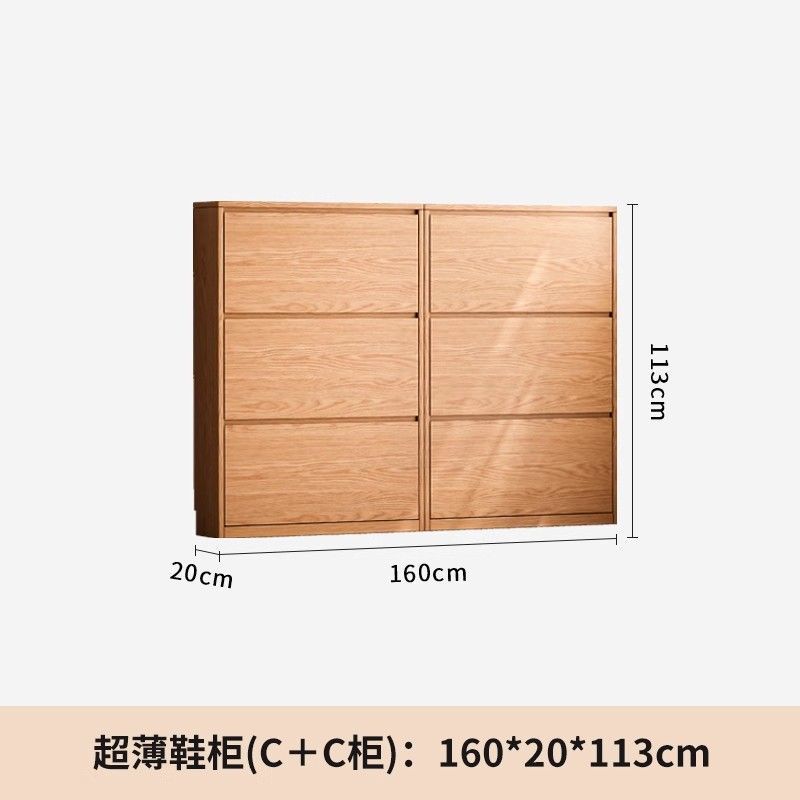 木立森实木橡木鞋柜超薄翻斗鞋柜家用室内墙边柜入户门靠墙收纳柜